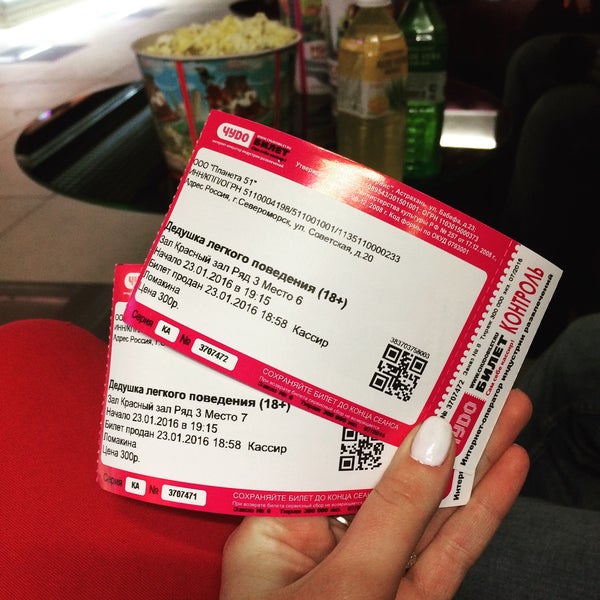 планета 51 мультфильм. планета 51 planet 51 (2009). обложка для xbox 360 planet 51. планета 51 кинотеатр афиша. планета 51 постер.