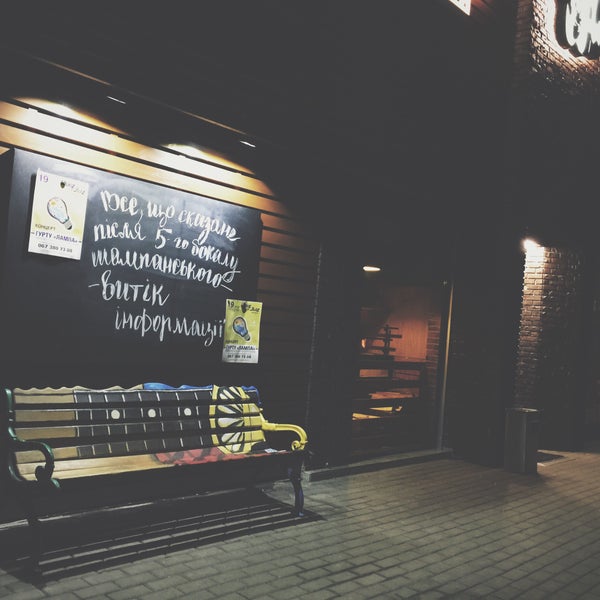 Foto scattata a Blues &amp; Jazz Bar Restaurant da Blues &amp; Jazz Bar Restaurant il 1/16/2015