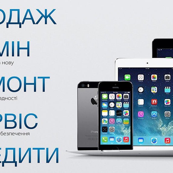 Магазин Бу Техники Apple В Москве