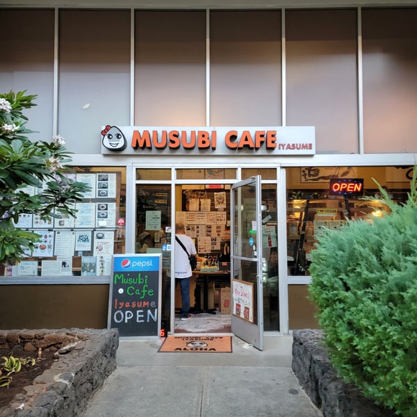 Foto tomada en Musubi Cafe IYASUME  por Aloha B. el 1/3/2023