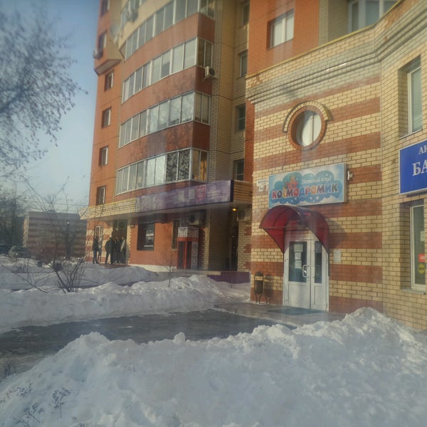 Магазины В Городе Московский