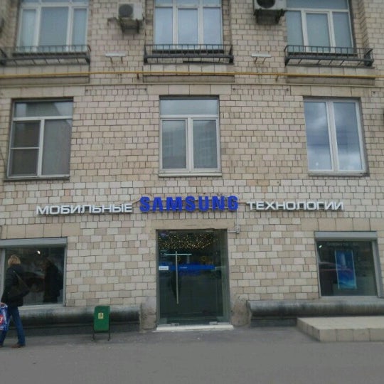 Проспект Мира 112 Магазин