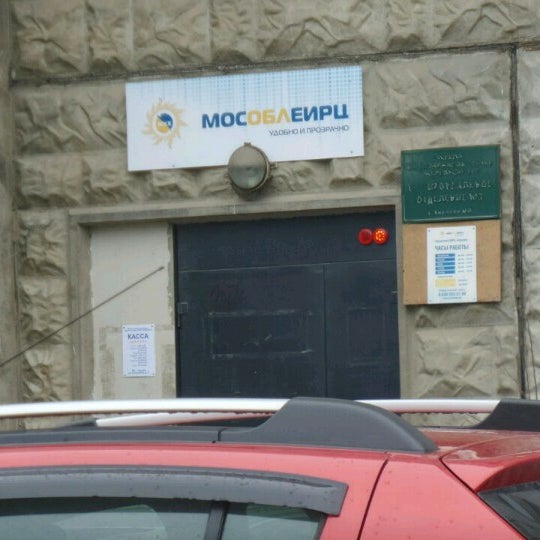 Мособлеирц октябрьский проспект Мособлеирц октябрьский проспект