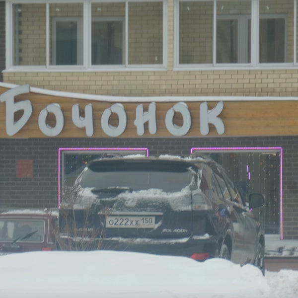 Бульвар королев Бульвар королев