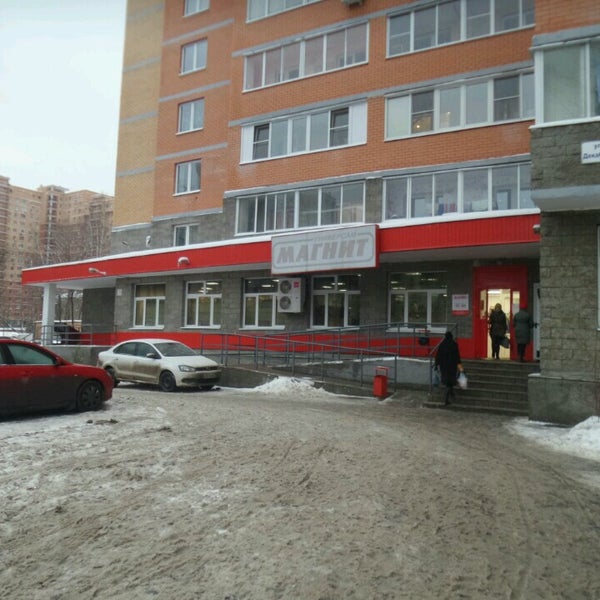 Магнит, супермаркет, проспект Королёва, 28в, Королёв - 2ГИС