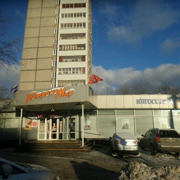 Гастрономир Сеть Магазинов Официальный Сайт