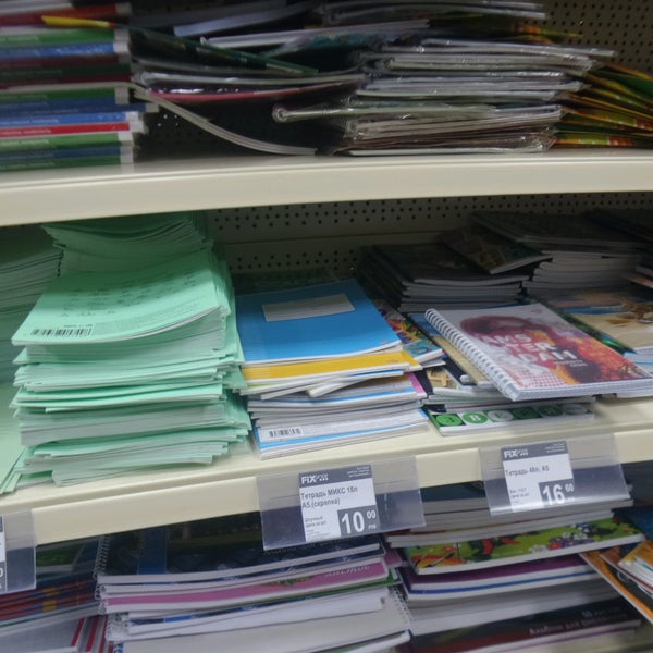 Королев. Октябрьский бульвар в fix price королева. Fix price на рязанском проспекте. Fix price кантемировская. Г.