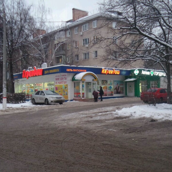 Магазин Карандаш Фото