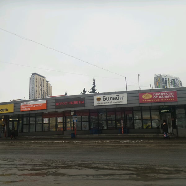 Тц м7 балашиха