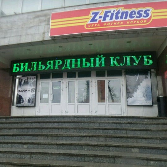 Кэмп щелково Кэмп щелково