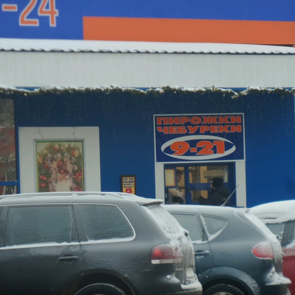 Веста кафе самара