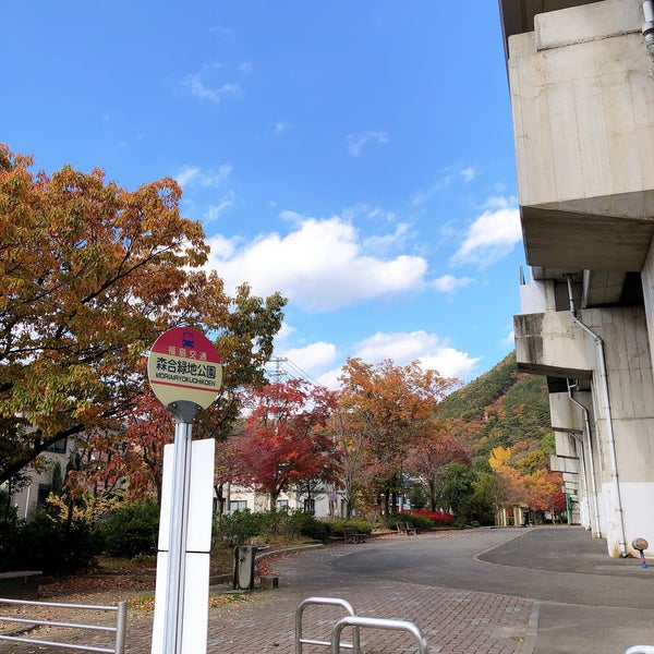 森合緑地公園 福島市の公園