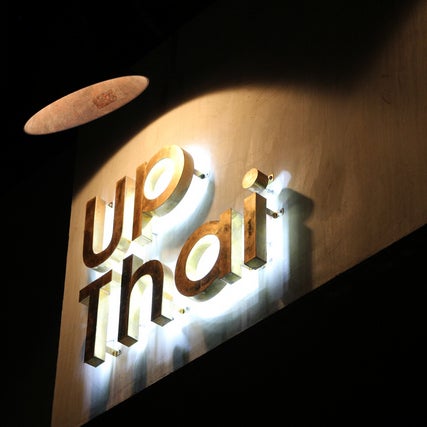 Photo taken at Up Thai by Up Thai on 3/4/2015