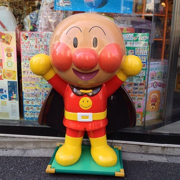 Photos At アンパンマンショップ Toy Game Store In 新宿区