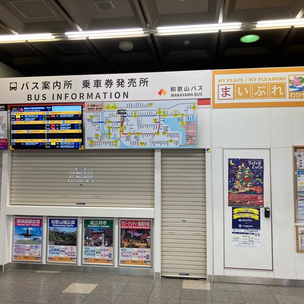 和歌山バス Jr和歌山駅定期券発売所 和歌山市 和歌山県