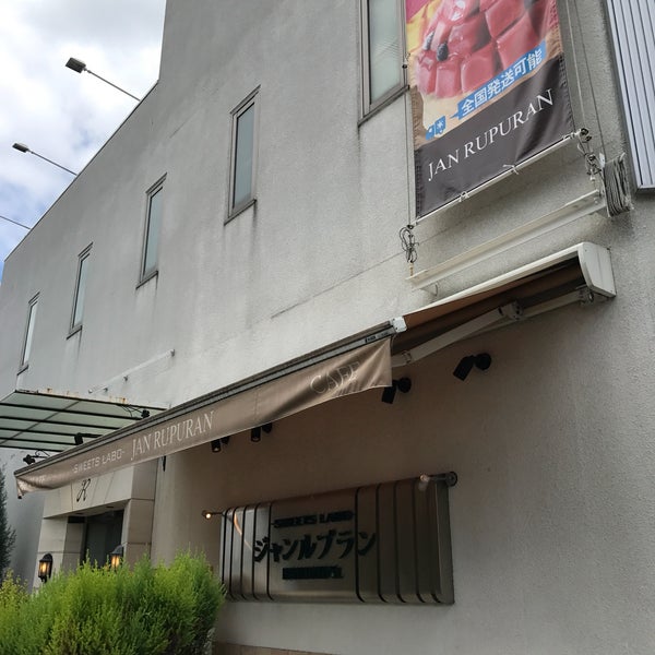 Photos At ジャンルプラン 鶴見花博通店 鶴見区 大阪市 大阪府
