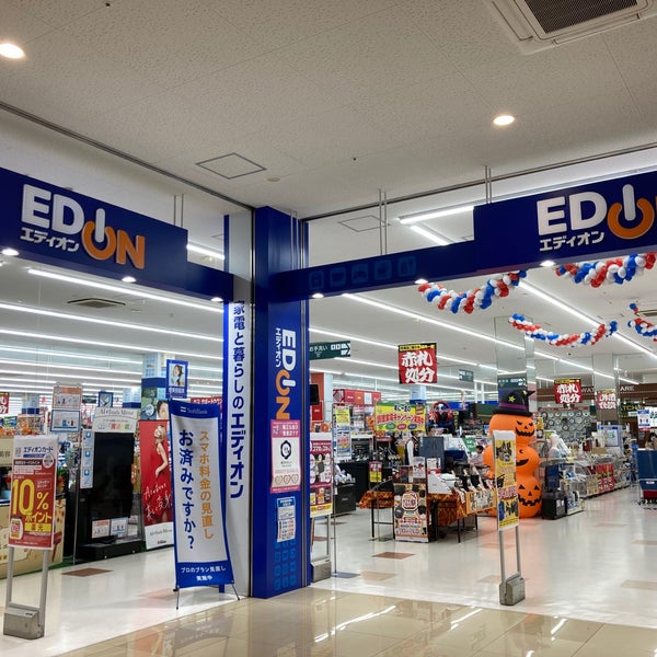 Photos At エディオン 中央区 大阪府