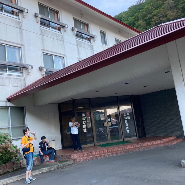 Photos At 国民宿舎あわび山荘 大成区貝取澗3