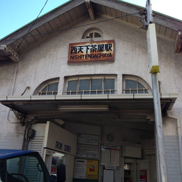 Photos At 西天下茶屋駅 Nishi Tengachaya Sta Nk06 1 西成区 大阪市 大阪府