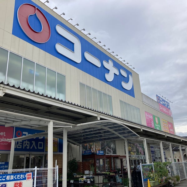 コーナン 大東御領店 御領1 10 60 コーナン 大東御領店 御領1 10 60