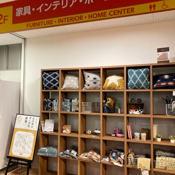 島忠ホームズ 鶴見店 鶴見区 Osaka 大阪府 Da Fotograflar