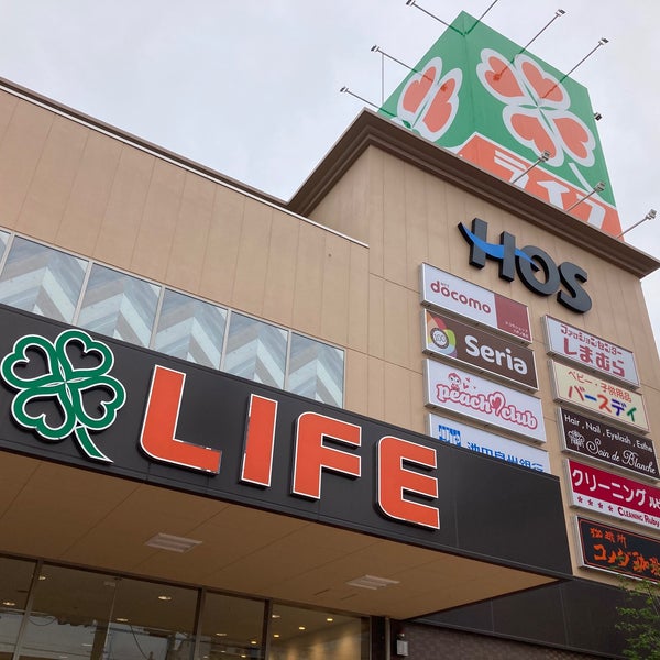 ライフ 八戸ノ里店 Supermarket In 東大阪市