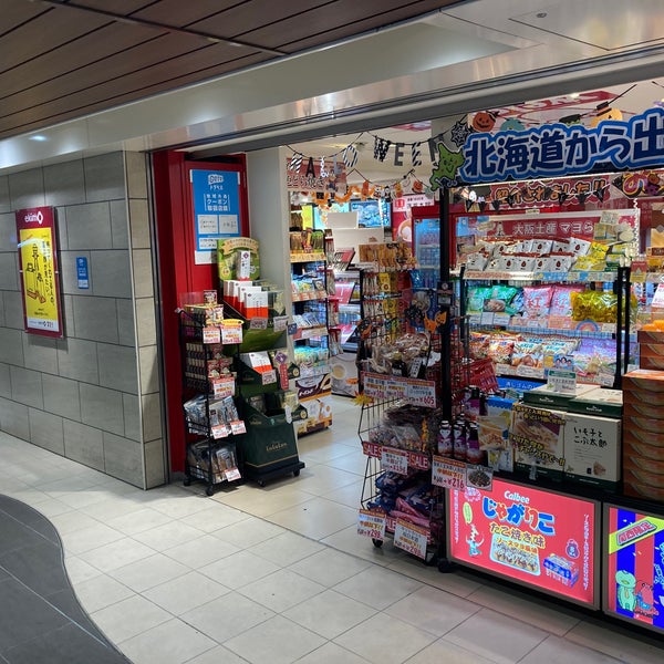 Photos At ぐりこ や Ekimoなんば店 中央区 0 Tips