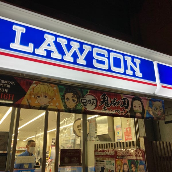 Photos At ローソン 谷町四丁目店 中央区 大阪市 大阪府