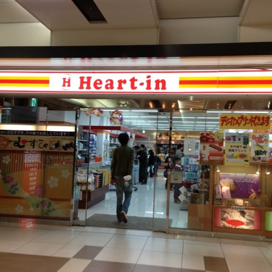 セブンイレブン ハートインjr金沢駅店 金沢市 9個のtips セブンイレブン ハートインjr金沢駅店 金沢市 9個のtips