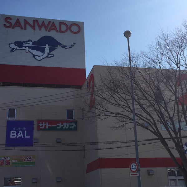 Dcmサンワ青森中央2号館 1つのtip