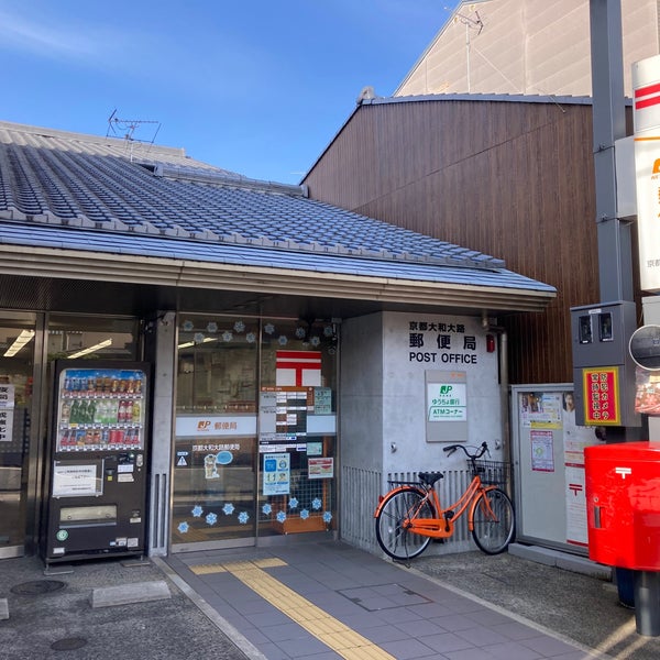 Photos At 京都大和大路郵便局 Post Office
