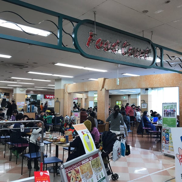 Photos At イオンスタイル 野田阪神店 フードコート 福島区 大阪市 大阪府 Photos At イオンスタイル 野田阪神店 フードコート 福島区 大阪市 大阪府