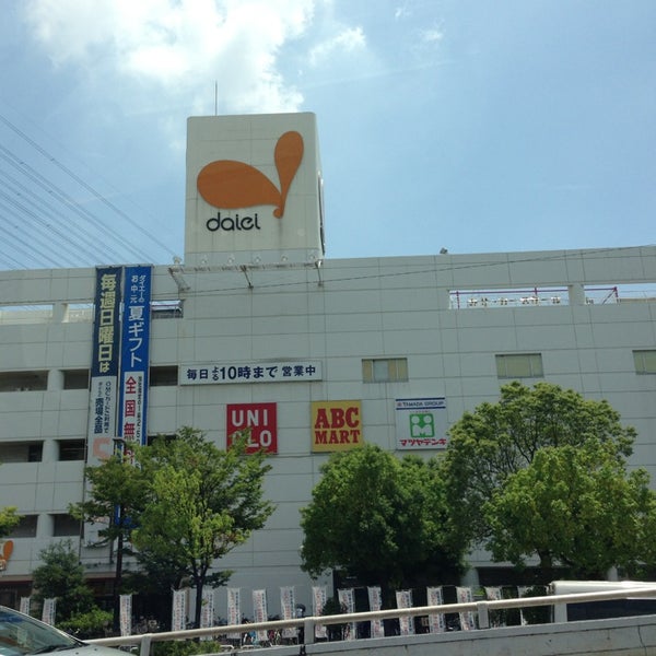 イオン 長吉店 平野区 2 Podskazki Ok