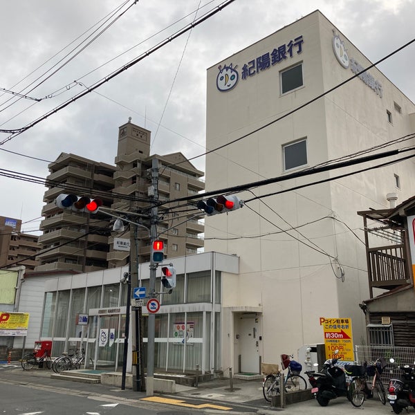 新 田 鴻池