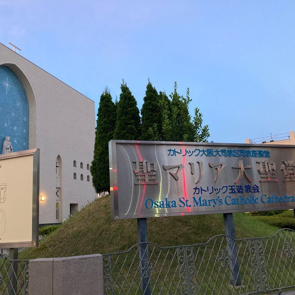 大阪カテドラル 聖マリア大聖堂 1 Tip