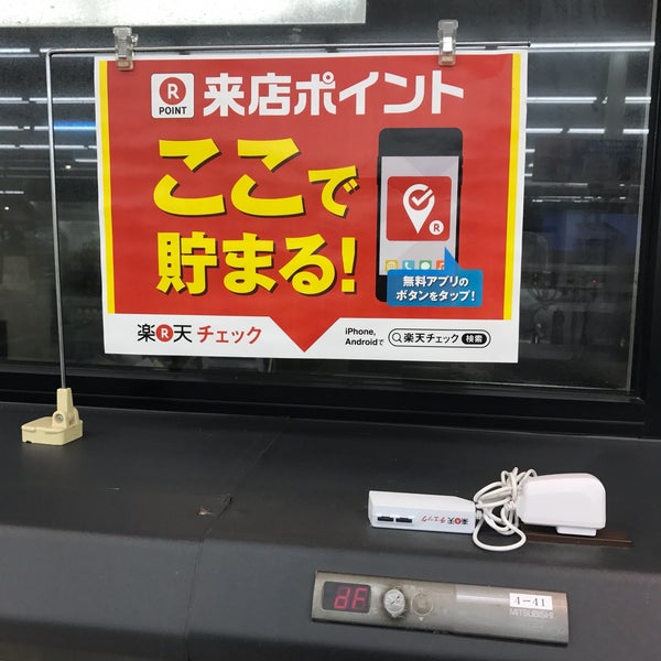 ダイエーグルメシティ 新長田店 長田区 神戸市 兵庫県 ダイエーグルメシティ 新長田店 長田区 神戸市 兵庫県