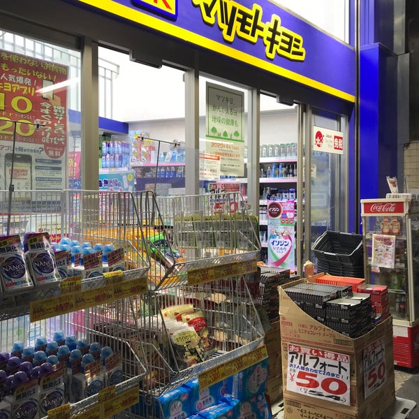 マツモトキヨシ 鶴橋駅前店 Drogaria Em 天王寺区