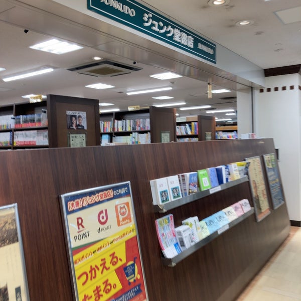 Photos At ジュンク堂書店 天王寺区 5 Tips From 363 Visitors