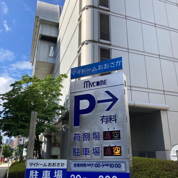 Photos A マイドームおおさか Mydome Osaka Palais Des Congres A 中央区 Photos A マイドームおおさか Mydome Osaka Palais Des Congres A 中央区