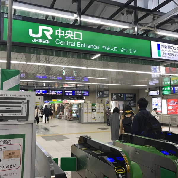 Jr 柏駅 中央口改札 柏市 0 Tips