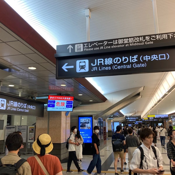 Photos At 大阪駅 中央改札口 5 Tips From 4928 Visitors