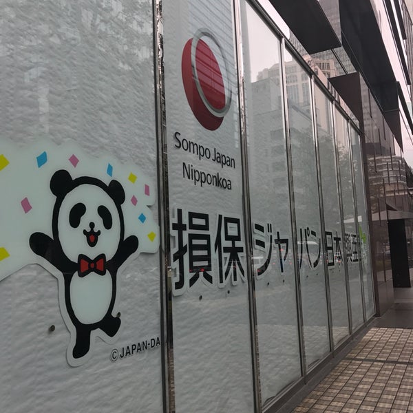 Photos At 損保ジャパン肥後橋ビル Office In 西区