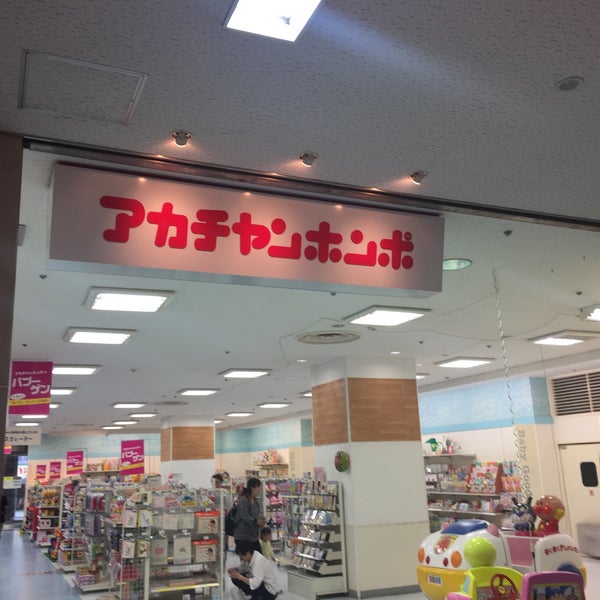 アカチャンホンポ 青森イトーヨーカドー店 34人の訪問者