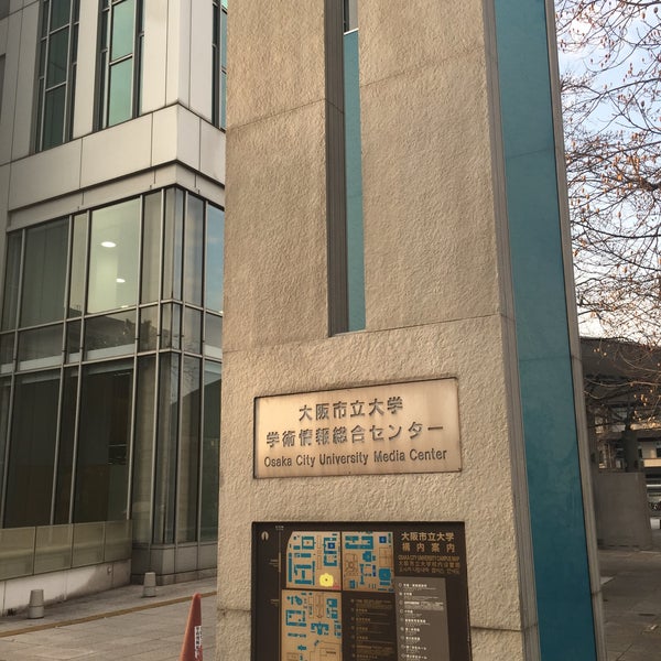 Fotos En 大阪市立大学 学術情報総合センター Biblioteca Universitaria En 大阪市