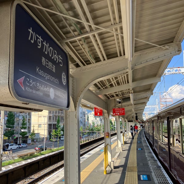 Photos At 阪急 春日野道駅 ホーム Platform In 中央区 Photos At 阪急 春日野道駅 ホーム Platform In 中央区