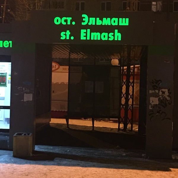 Банки эльмаш екатеринбург