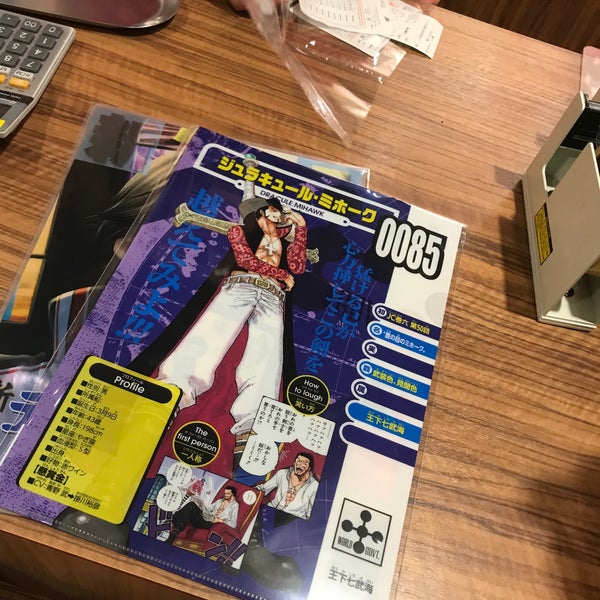 ジャンプショップ 押上 押上1 1 2 ジャンプショップ 押上 押上1 1 2