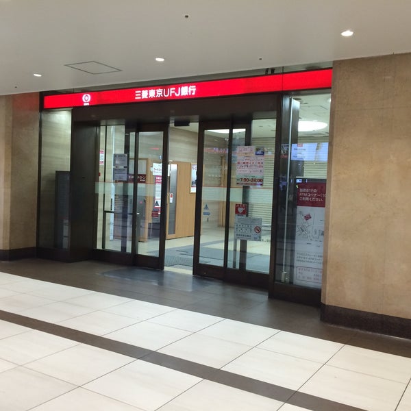 Photos A 三菱ufj銀行 梅田支店 4 Conseils