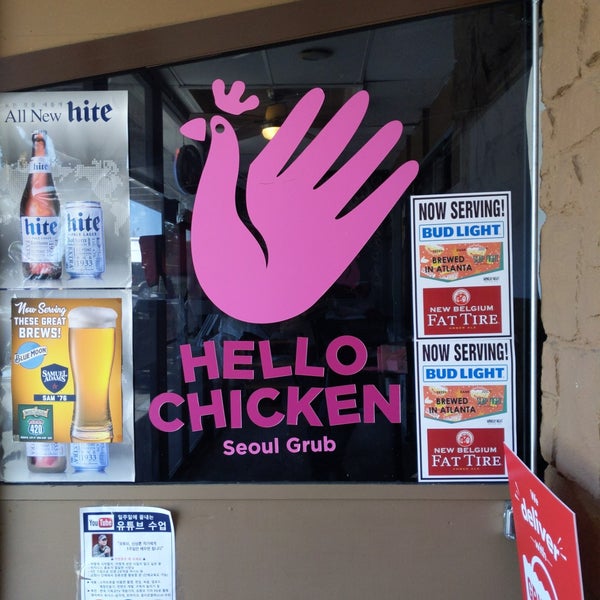 Hello chicken. Hello. Albaik. Надпись курица. Hello chicken.