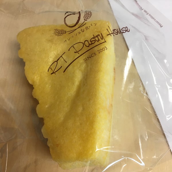 Photos at RT Pastry House Bukit Tinggi Bakery in Bandar Bukit Tinggi 1